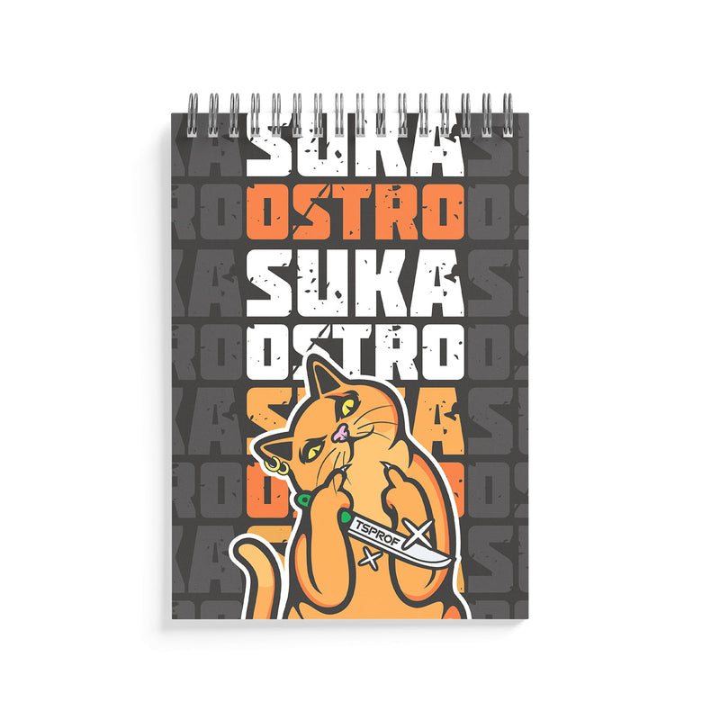 Buku Catatan TSPROF, «OSTRO», A5